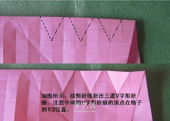 酒杯玫瑰的折法图解 手工折纸酒杯玫瑰过程 -  www.shouyihuo.com
