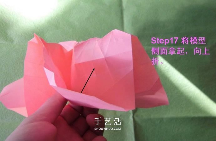 酒杯玫瑰的折法图解 手工折纸酒杯玫瑰过程 -  www.shouyihuo.com