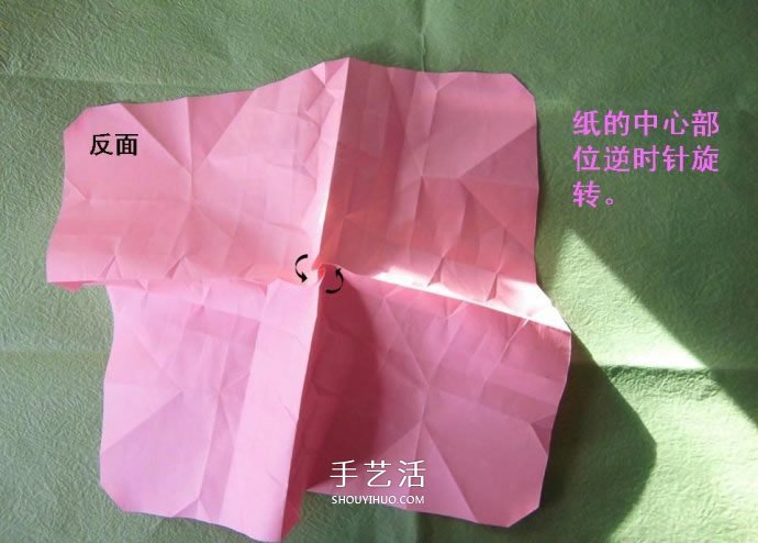 酒杯玫瑰的折法图解 手工折纸酒杯玫瑰过程 -  www.shouyihuo.com