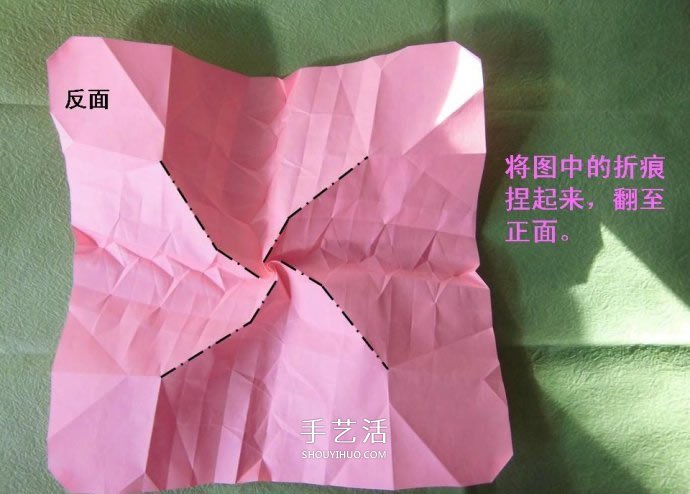 酒杯玫瑰的折法图解 手工折纸酒杯玫瑰过程 -  www.shouyihuo.com