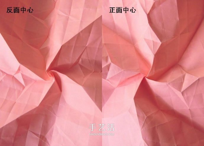 酒杯玫瑰的折法图解 手工折纸酒杯玫瑰过程 -  www.shouyihuo.com