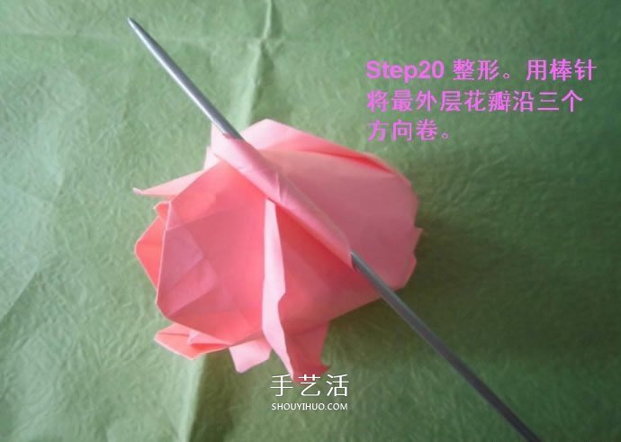 酒杯玫瑰的折法图解 手工折纸酒杯玫瑰过程 -  www.shouyihuo.com