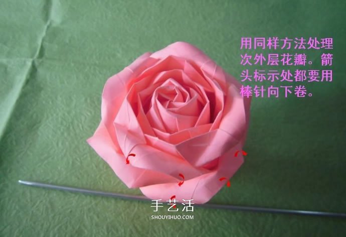 酒杯玫瑰的折法图解 手工折纸酒杯玫瑰过程 -  www.shouyihuo.com