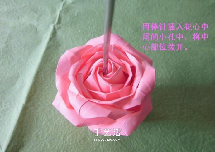 酒杯玫瑰的折法图解 手工折纸酒杯玫瑰过程 -  www.shouyihuo.com