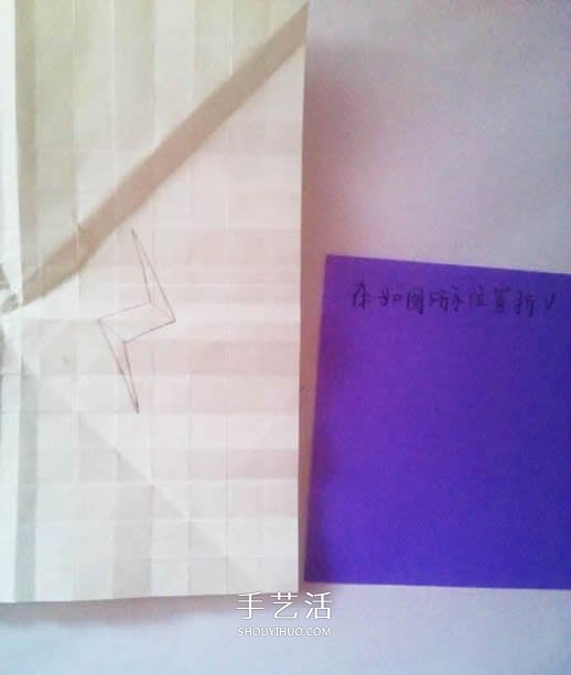 玫瑰花怎么折步骤图解 折玫瑰的方法步骤图 -  www.shouyihuo.com