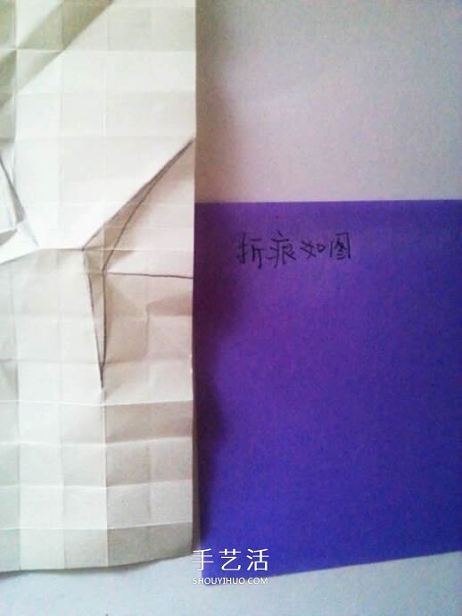 玫瑰花怎么折步骤图解 折玫瑰的方法步骤图 -  www.shouyihuo.com