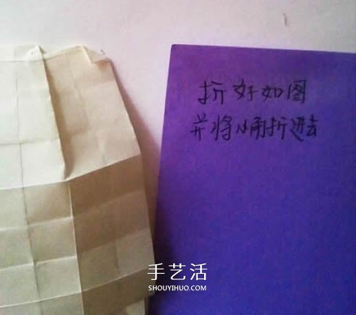 玫瑰花怎么折步骤图解 折玫瑰的方法步骤图 -  www.shouyihuo.com