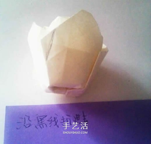 玫瑰花怎么折步骤图解 折玫瑰的方法步骤图 -  www.shouyihuo.com