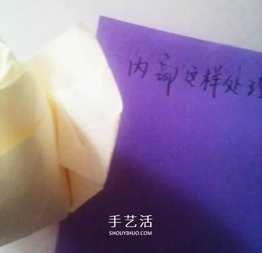 玫瑰花怎么折步骤图解 折玫瑰的方法步骤图 -  www.shouyihuo.com