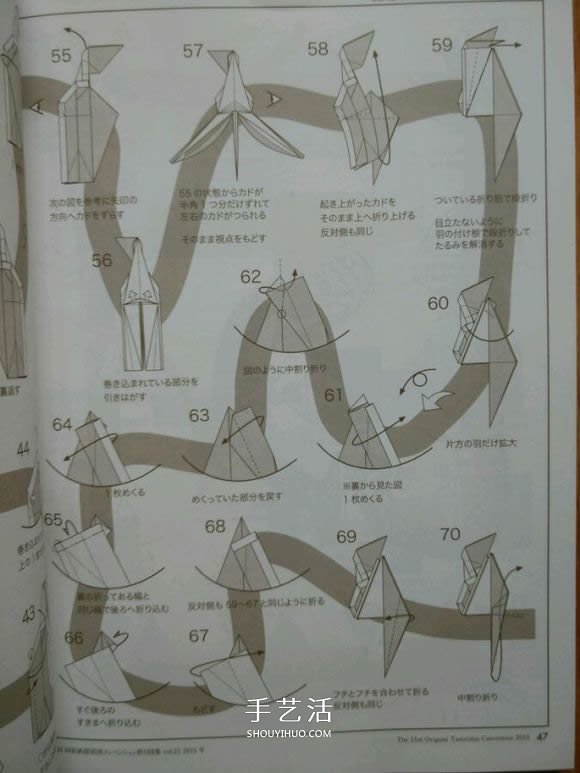 圣诞鹤的折法图解教程 折纸圣诞纸鹤的方法 -  www.shouyihuo.com