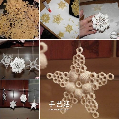 意大利面制作雪花挂饰 自制意大利面雪花方法 -  www.shouyihuo.com