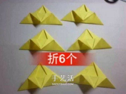 儿童皇冠的折纸方法 简易纸皇冠的折法图解 -  www.shouyihuo.com