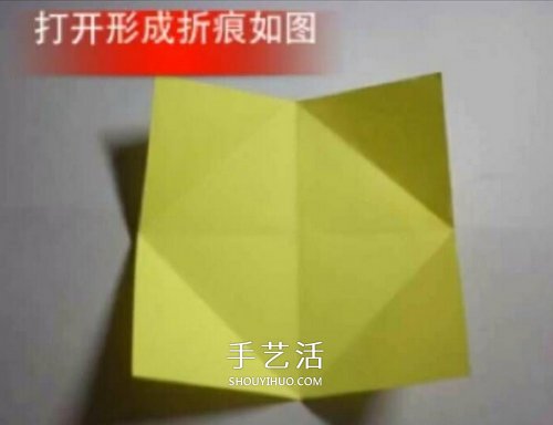 儿童皇冠的折纸方法 简易纸皇冠的折法图解 -  www.shouyihuo.com