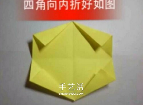 儿童皇冠的折纸方法 简易纸皇冠的折法图解 -  www.shouyihuo.com
