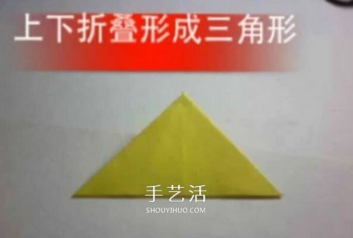 儿童皇冠的折纸方法 简易纸皇冠的折法图解 -  www.shouyihuo.com