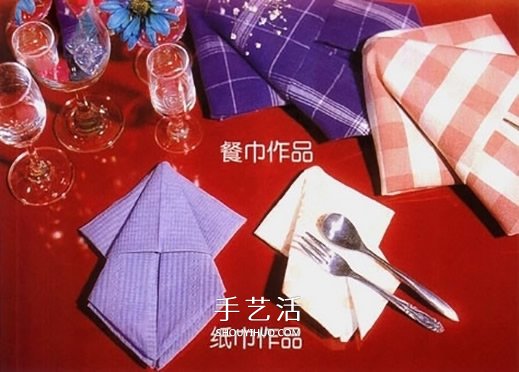 餐巾折叠鱿鱼的方法 简单餐巾鱿鱼的折法图解 -  www.shouyihuo.com