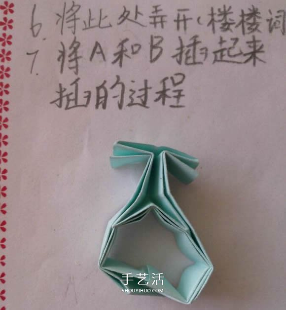 ♂♀男女图标折纸图解 还可以当可爱戒指用 -  www.shouyihuo.com