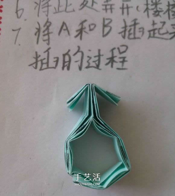 ♂♀男女图标折纸图解 还可以当可爱戒指用 -  www.shouyihuo.com