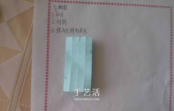 ♂♀男女图标折纸图解 还可以当可爱戒指用 -  www.shouyihuo.com
