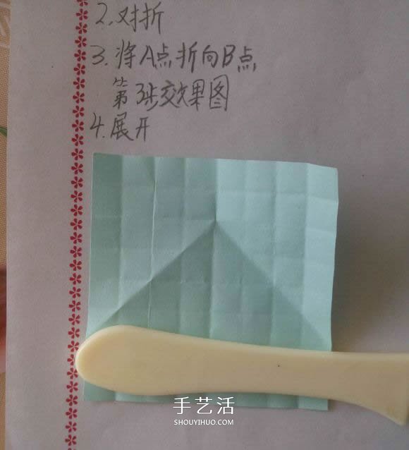 ♂♀男女图标折纸图解 还可以当可爱戒指用 -  www.shouyihuo.com
