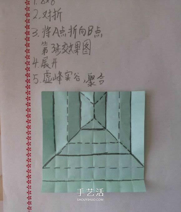 ♂♀男女图标折纸图解 还可以当可爱戒指用 -  www.shouyihuo.com