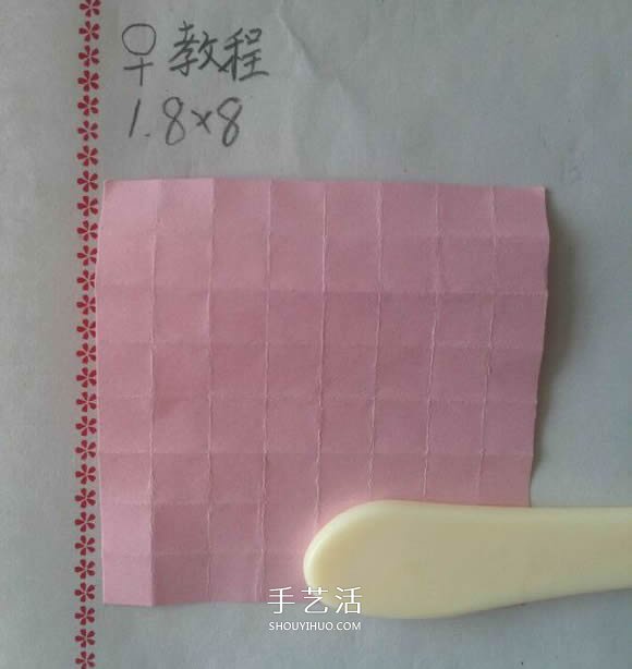 ♂♀男女图标折纸图解 还可以当可爱戒指用 -  www.shouyihuo.com
