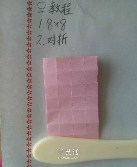 ♂♀男女图标折纸图解 还可以当可爱戒指用 -  www.shouyihuo.com