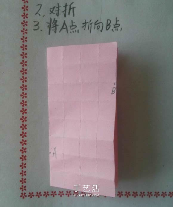 ♂♀男女图标折纸图解 还可以当可爱戒指用 -  www.shouyihuo.com