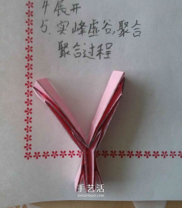 ♂♀男女图标折纸图解 还可以当可爱戒指用 -  www.shouyihuo.com