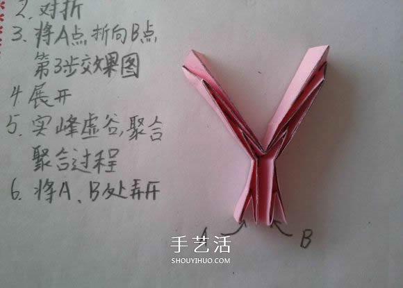 ♂♀男女图标折纸图解 还可以当可爱戒指用 -  www.shouyihuo.com