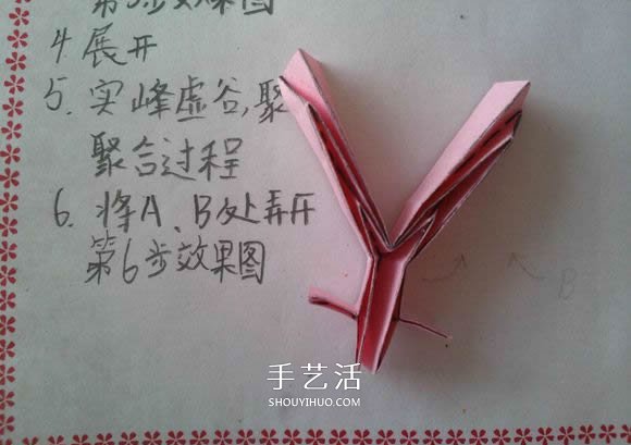 ♂♀男女图标折纸图解 还可以当可爱戒指用 -  www.shouyihuo.com
