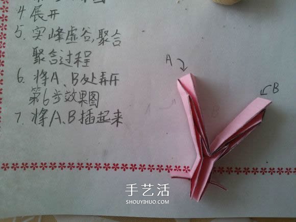 ♂♀男女图标折纸图解 还可以当可爱戒指用 -  www.shouyihuo.com