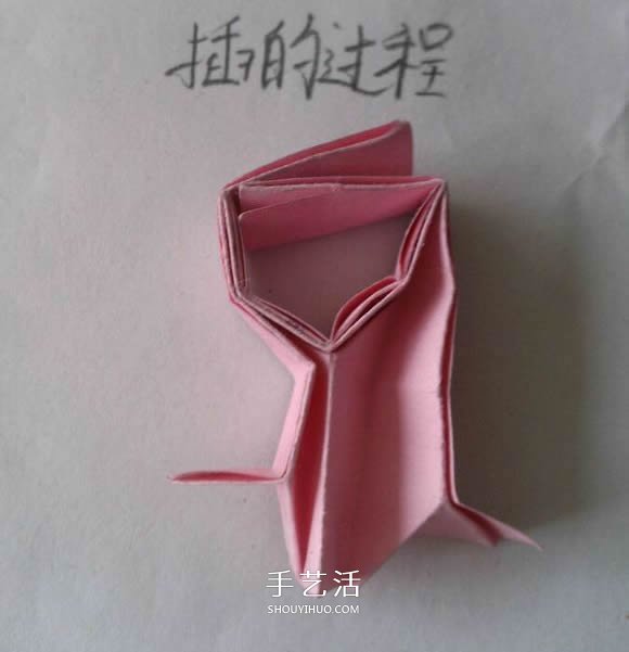 ♂♀男女图标折纸图解 还可以当可爱戒指用 -  www.shouyihuo.com