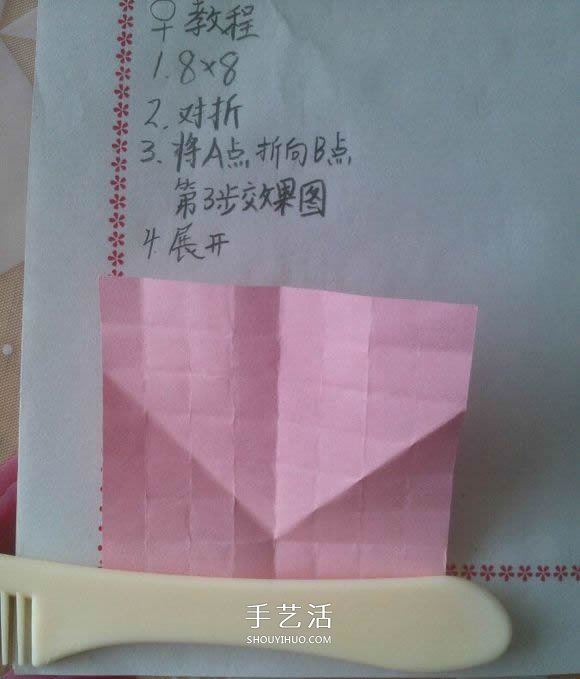 ♂♀男女图标折纸图解 还可以当可爱戒指用 -  www.shouyihuo.com