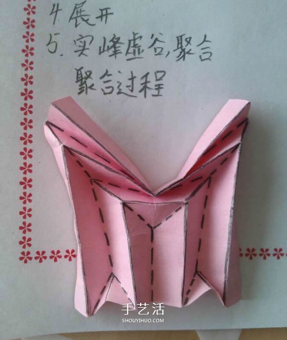 ♂♀男女图标折纸图解 还可以当可爱戒指用 -  www.shouyihuo.com