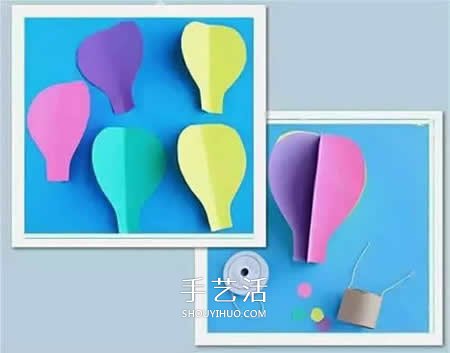 幼儿园热气球手工制作 卡纸做热气球的教程 -  www.shouyihuo.com