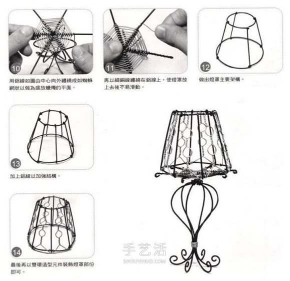 铝线手工烛台的制作方法 优雅的欧式灯具造型 -  www.shouyihuo.com