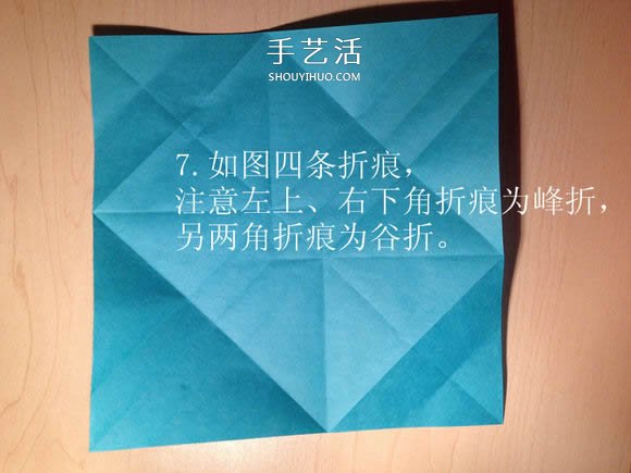 叶虫的折纸方法图解 如何折叶子虫的步骤图 -  www.shouyihuo.com