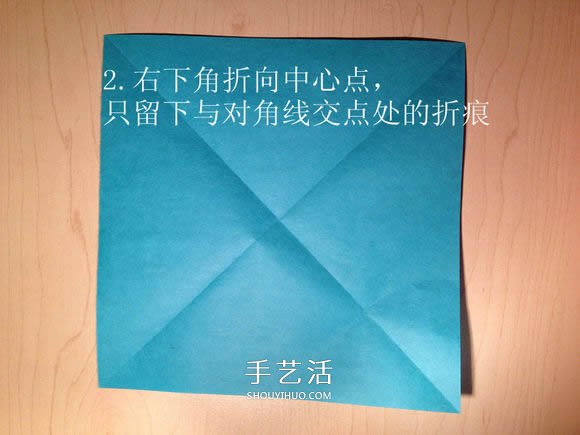 叶虫的折纸方法图解 如何折叶子虫的步骤图 -  www.shouyihuo.com