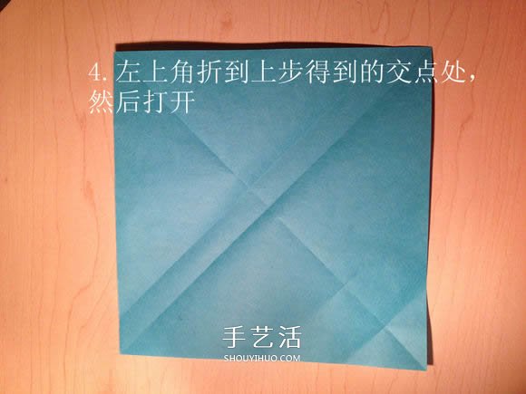 叶虫的折纸方法图解 如何折叶子虫的步骤图 -  www.shouyihuo.com