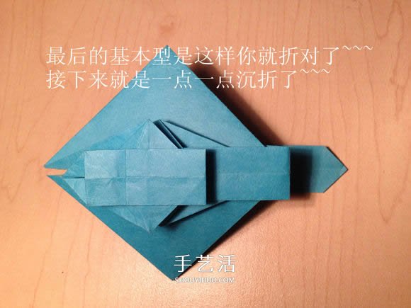 叶虫的折纸方法图解 如何折叶子虫的步骤图 -  www.shouyihuo.com