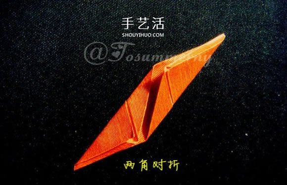 中空立体五角星的折法 折纸五个角立体星星 -  www.shouyihuo.com