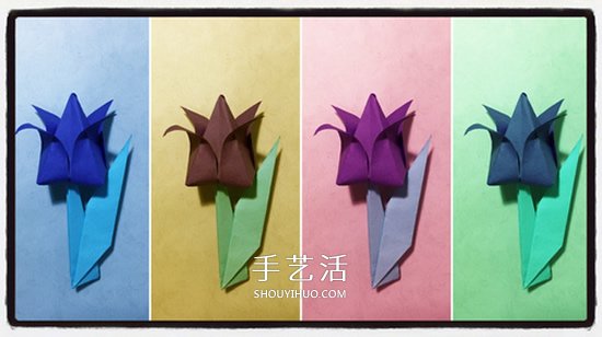 郁金香花和叶子的折法 简易郁金香折纸教程 -  www.shouyihuo.com