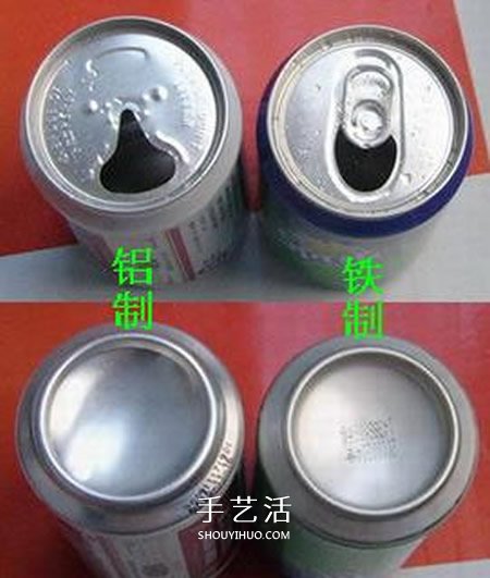 自制取火凹面镜的方法 易拉罐做凹面镜小实验 -  www.shouyihuo.com