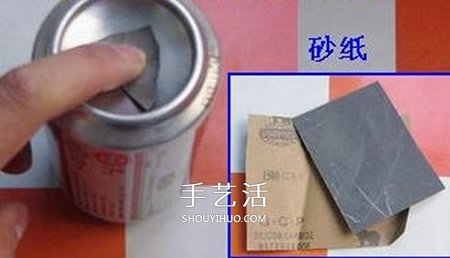 自制取火凹面镜的方法 易拉罐做凹面镜小实验 -  www.shouyihuo.com