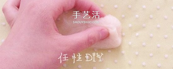 羊毛毡戳圆球的方法 最简单的基础教程图解 -  www.shouyihuo.com