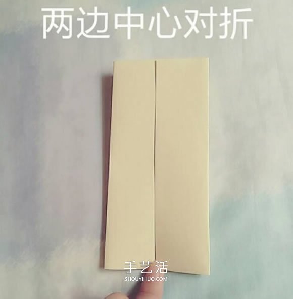 简单可爱皇冠盒子折法 折两艘小船叠起来就好 -  www.shouyihuo.com
