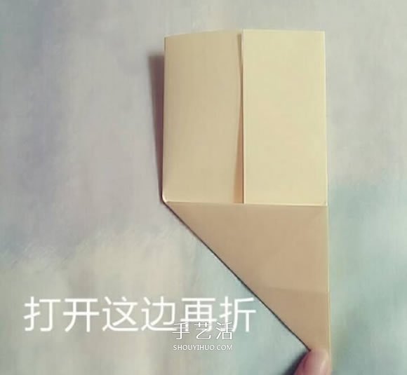 简单可爱皇冠盒子折法 折两艘小船叠起来就好 -  www.shouyihuo.com