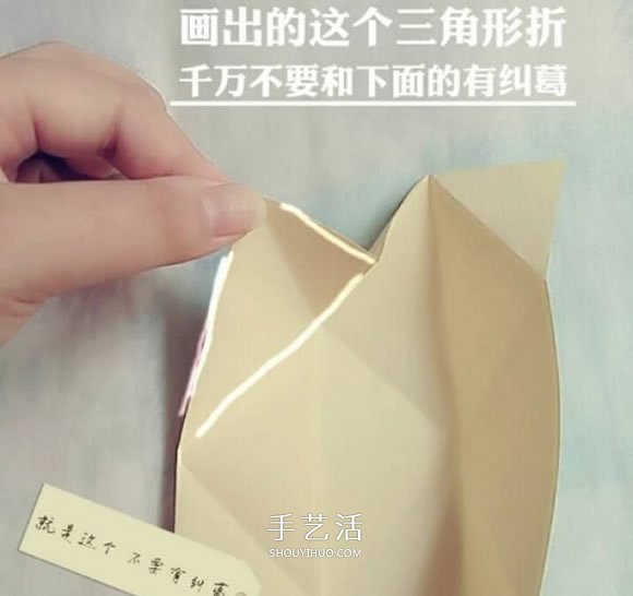 简单可爱皇冠盒子折法 折两艘小船叠起来就好 -  www.shouyihuo.com