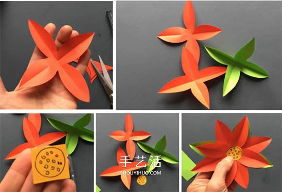 剪纸制作圣诞花的方法 圣诞节圣诞花装饰DIY -  www.shouyihuo.com
